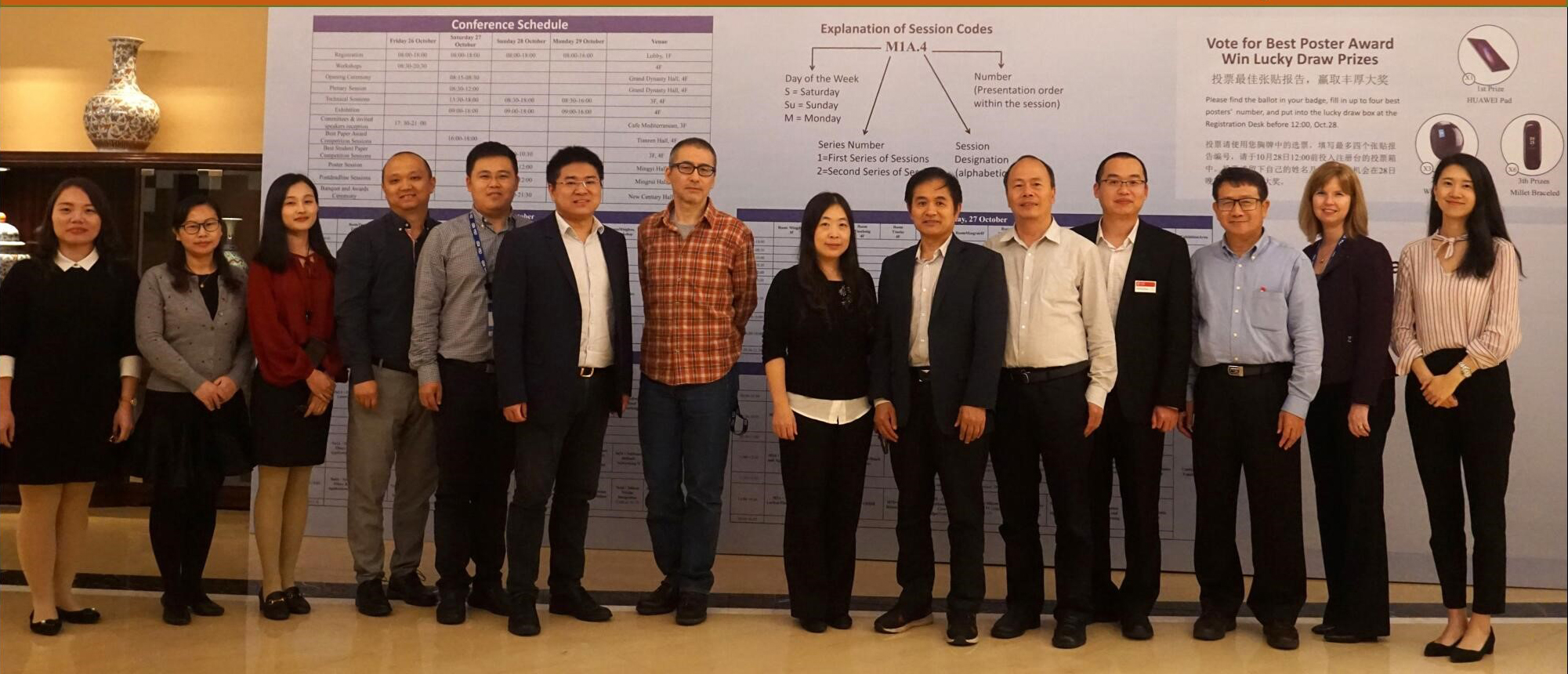 Editorial Board Meeting of Photonics Research,Hangzhou,China,2018
