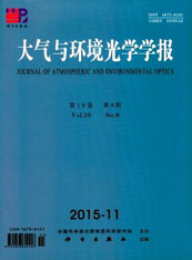 Journal of Atmospheric and Environmental Optics