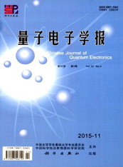 Chinese Journal of Quantum Electronics