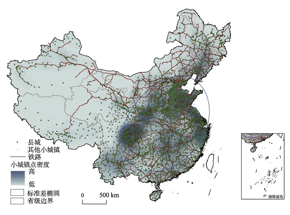 2015年中国小城镇空间分布图注：该图基于国家自然资源部标准地图服务系统的标准地图（审图号：GS(2019)1827号）绘制,表1 中国小城镇空间分布的标准差椭圆系数表Fig. 1
