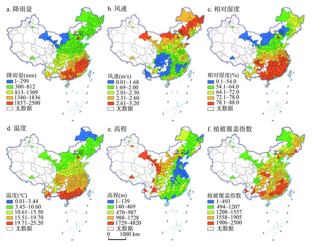 中国主要城市自然因素现状数值空间分布注：此图根据国家测绘地理信息局标准地图（审图号：GS（2019）1697号）绘制,底图无修改。Fig. 1