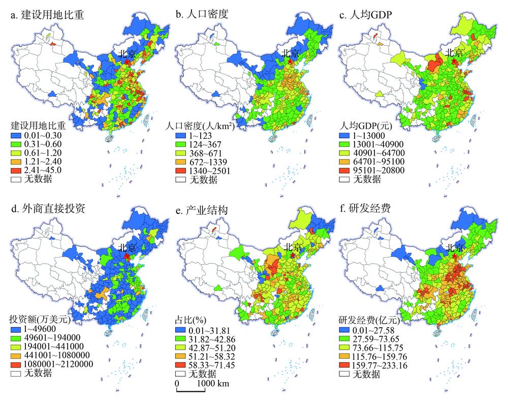 中国主要城市社会经济因素现状值空间分布注：此图根据国家测绘地理信息局标准地图（审图号：GS（2019）1697号）绘制,底图无修改。Fig. 2