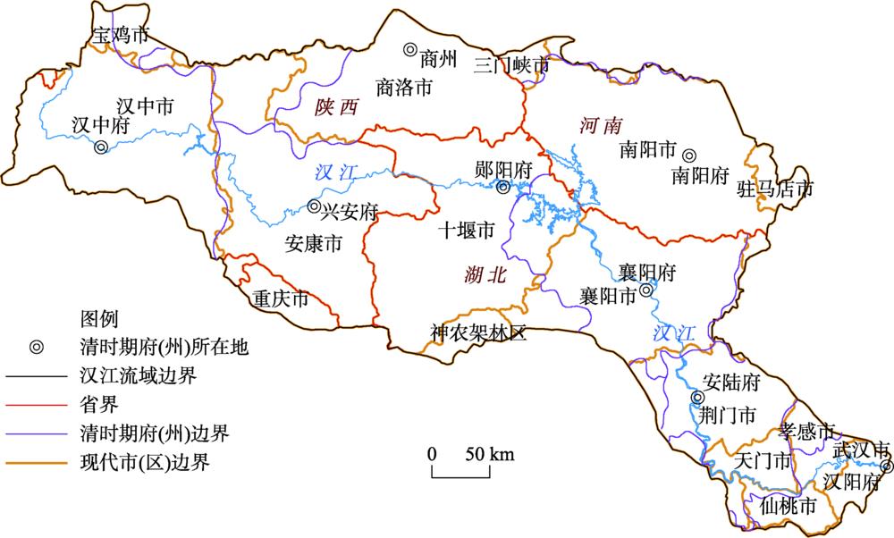 汉江流域古今行政区划范围Fig. 1