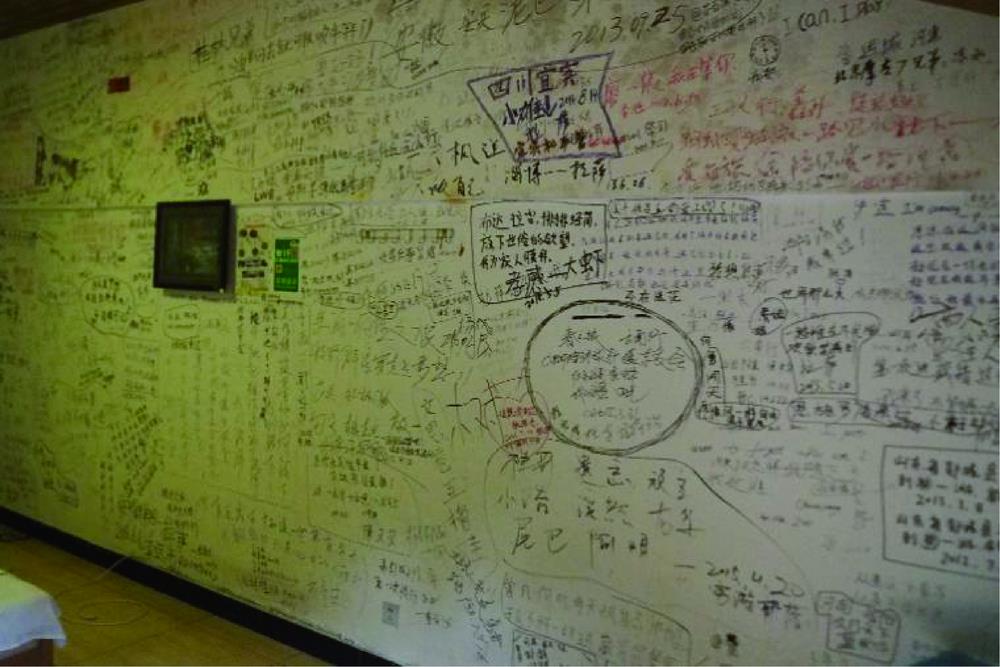 The graffiti on the wall of Dongshengzhuzhuang Hostel