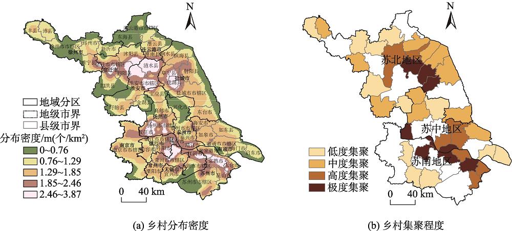 Scale and classification of rural agglomeration over Jiangsu Province in 2016