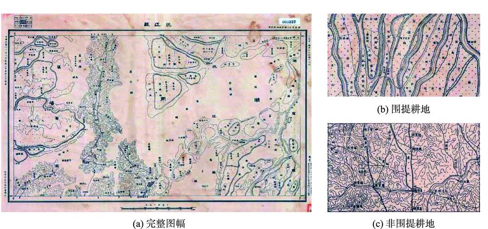 Examples of the measured map of the Dongting Lake District in the middle of the Republic of China
