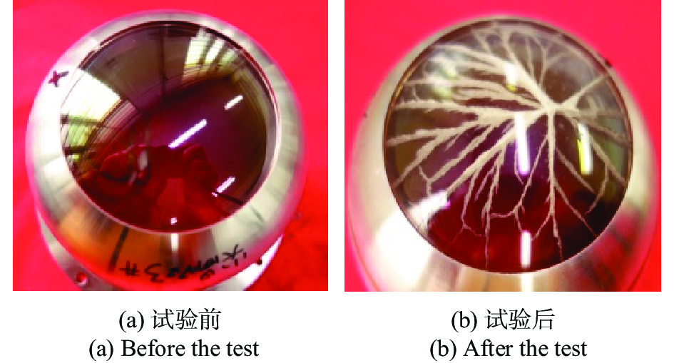 Infrared window damaged in wind tunnel test