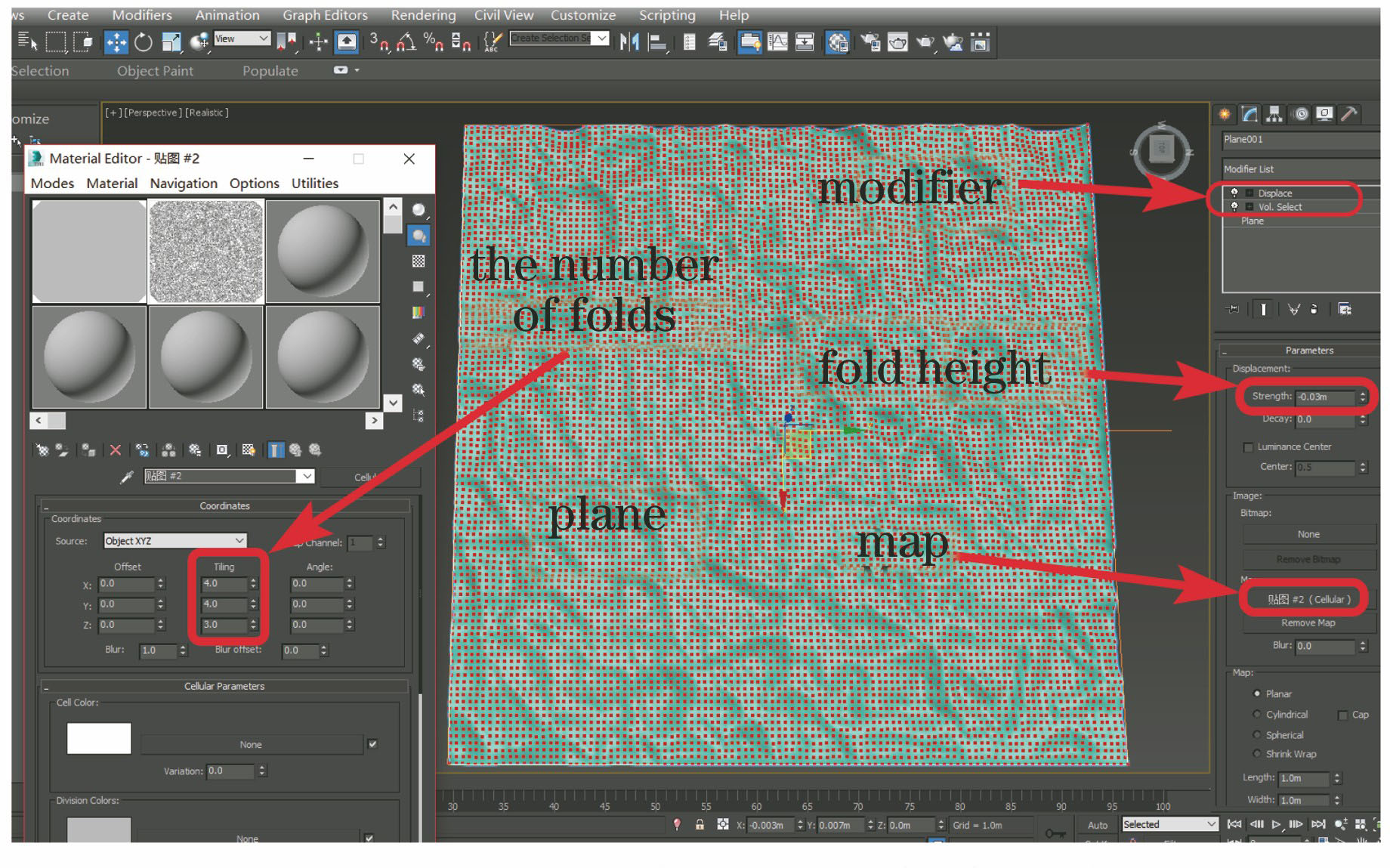 3DS MAX modeling schematic and preliminary modeling effect