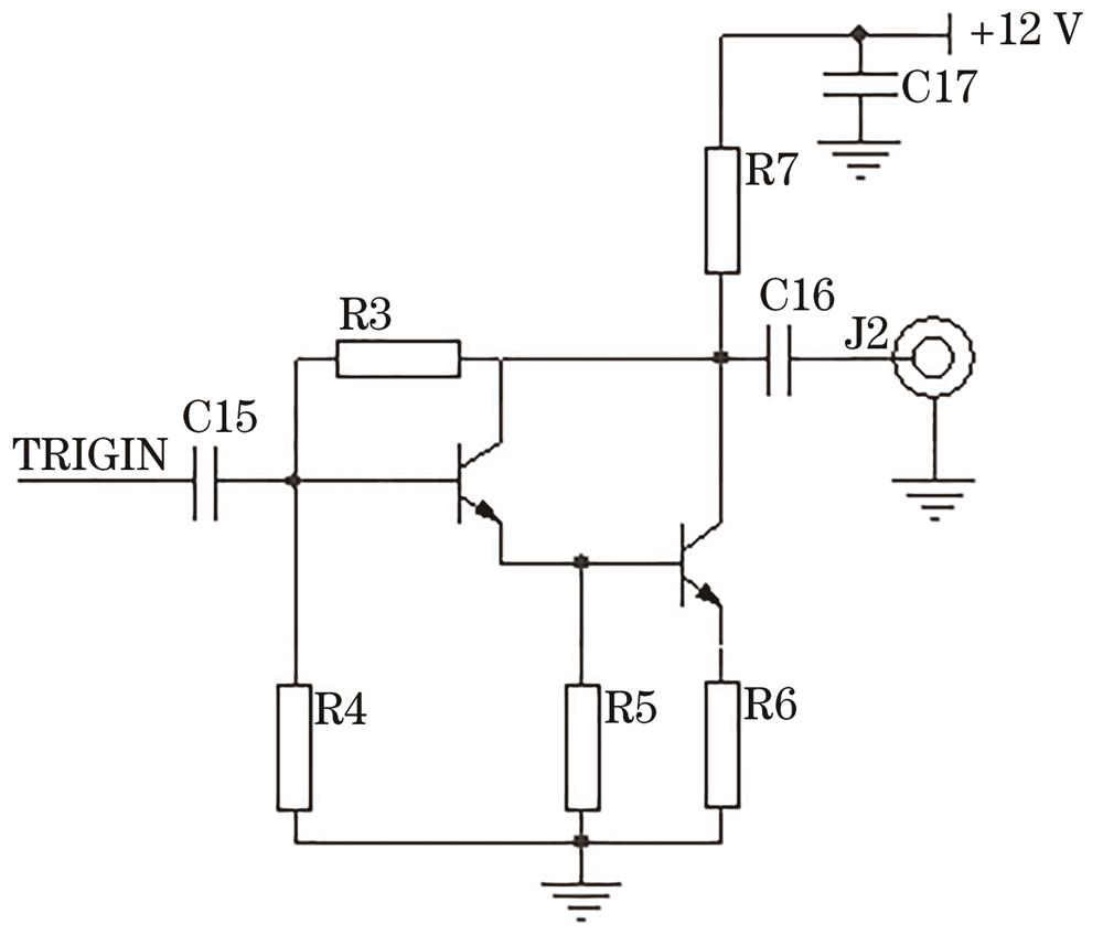 Processing circuit for trigger signal