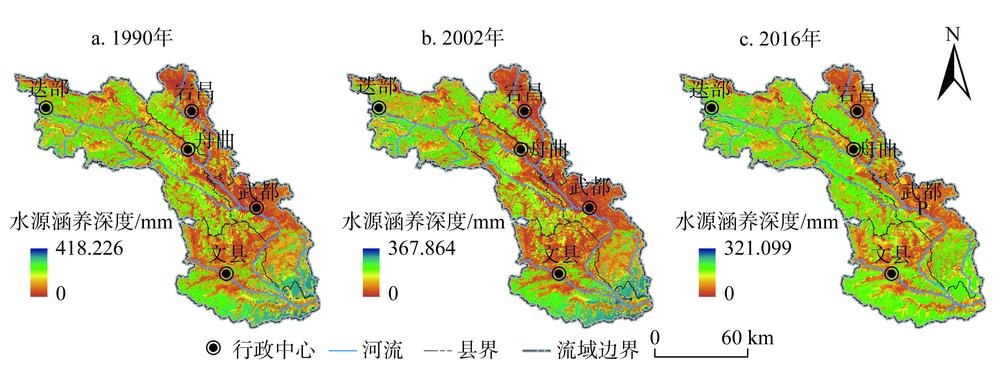 The spatiotemporal distribution of WC in BLJW in 1990, 2002, 2016