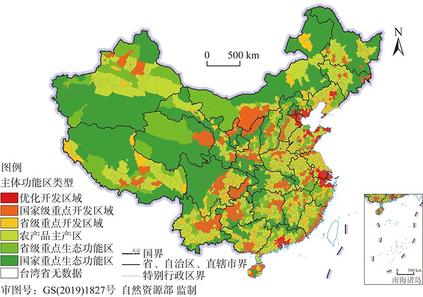 Distribution of China's major function-oriented zones at county/district level