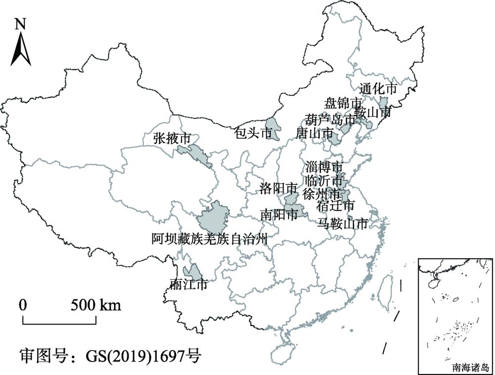 中国再生性资源型城市位置示意图Figure 1