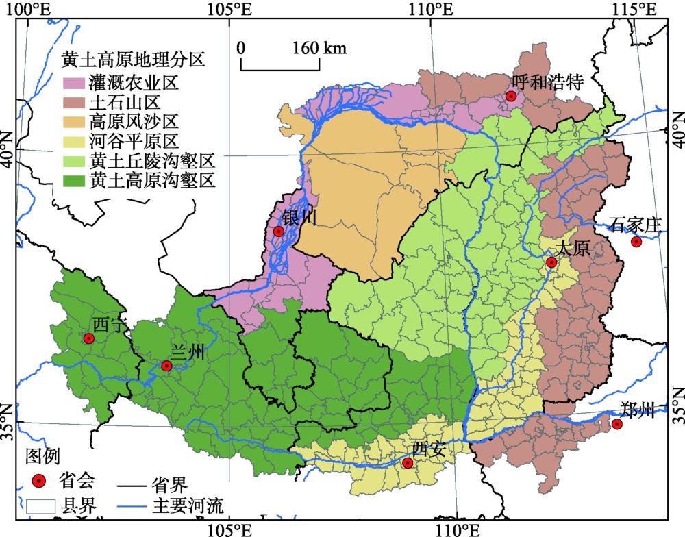 Geographical location of the Loess Plateau, China